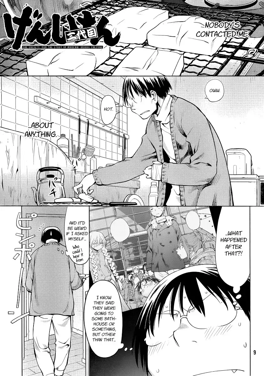 Genshiken Nidaime Chapter 93 1